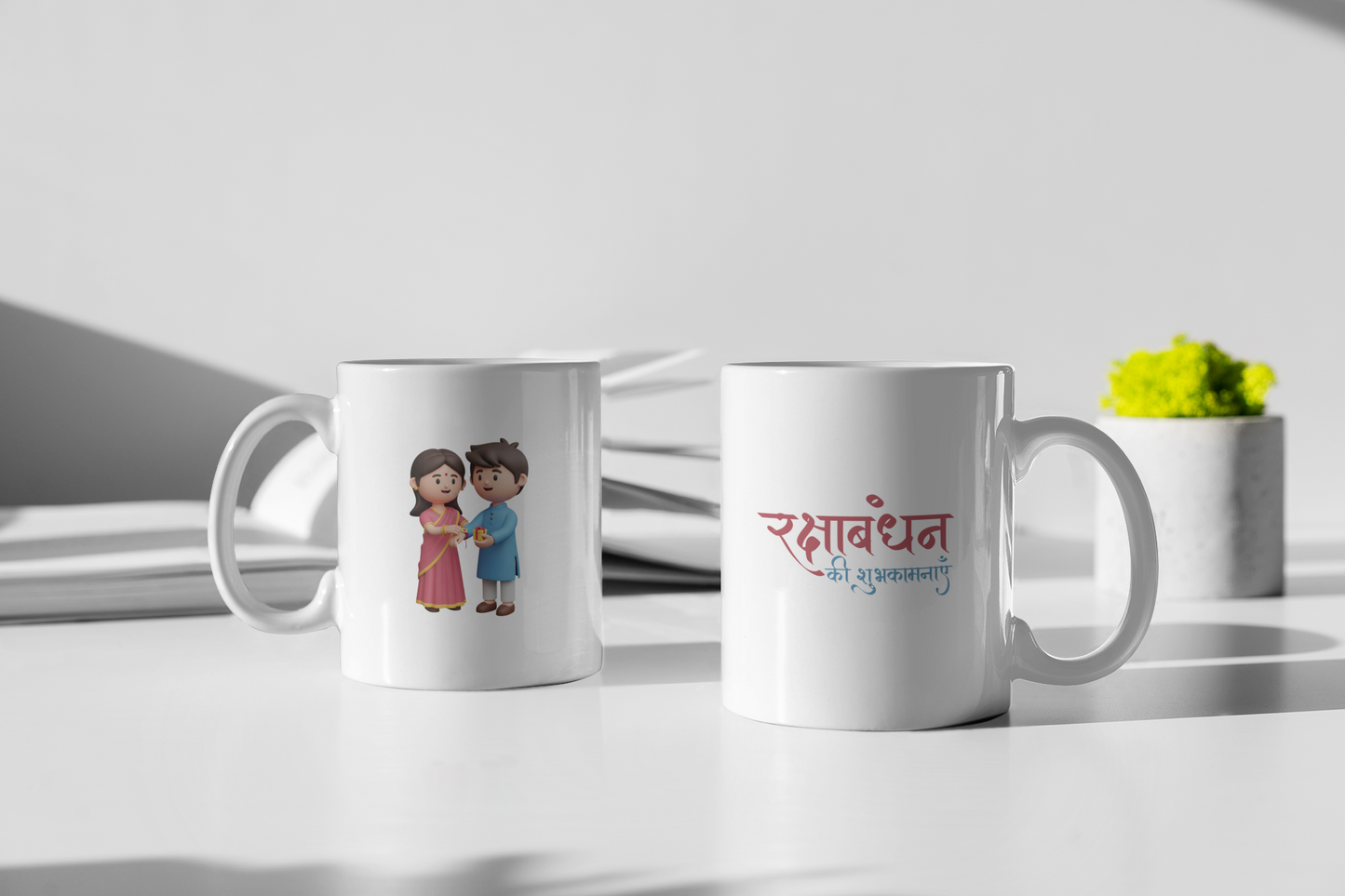 Raksha Bandhan Gift Mug – 330ML (11oz) White Ceramic Coffee Mug | Rakhi Gift for Sibling | Festive Rakhi Coffee Mug for Raksha Bandhan 2025