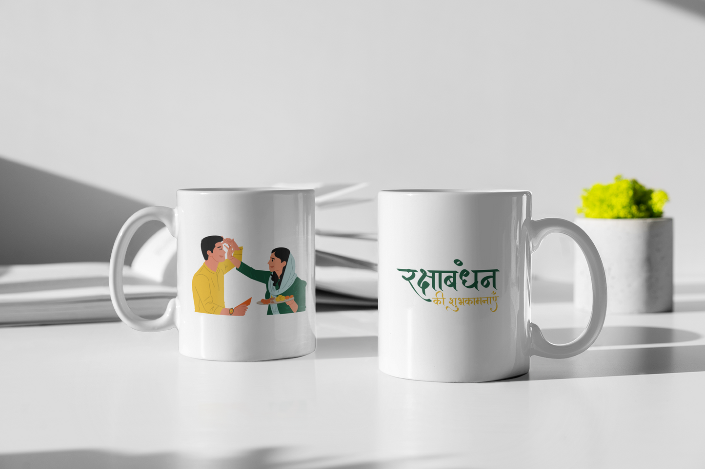 Raksha Bandhan Gift Mug – 330ML (11oz) White Ceramic Coffee Mug | Rakhi Gift for Sibling | Festive Rakhi Coffee Mug for Raksha Bandhan 2025