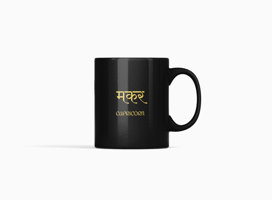Vedic Black Ceramic Capricorn Zodiac Sign Makar Rashi 11oz 330ml Coffee Mug