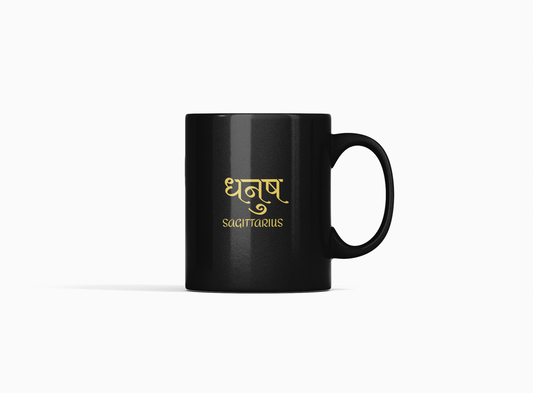 Vedic Black Ceramic Sagittarius Zodiac Sign Dhanu Rashi 11oz 330ml Coffee Mug